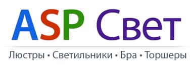 ASP Свет