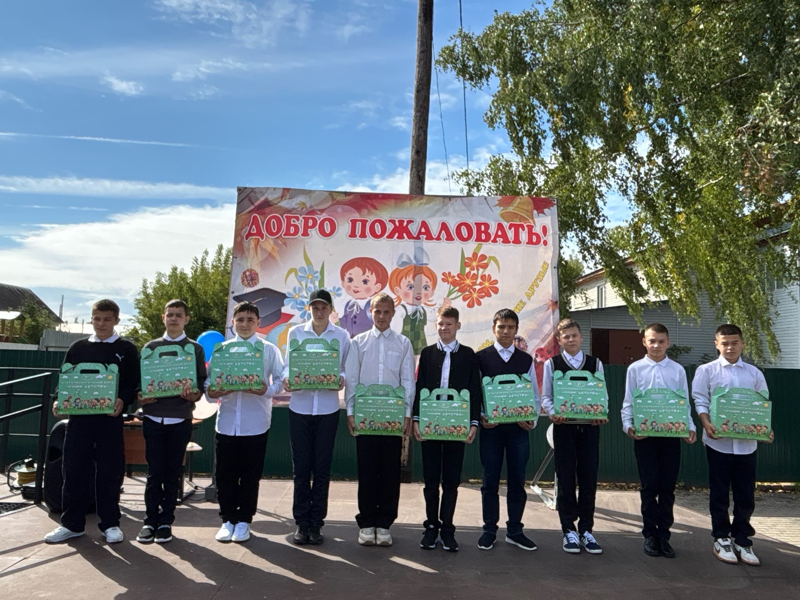 ДЕНЬ ЗНАНИЙ 2025 СОСТОЯЛСЯ!