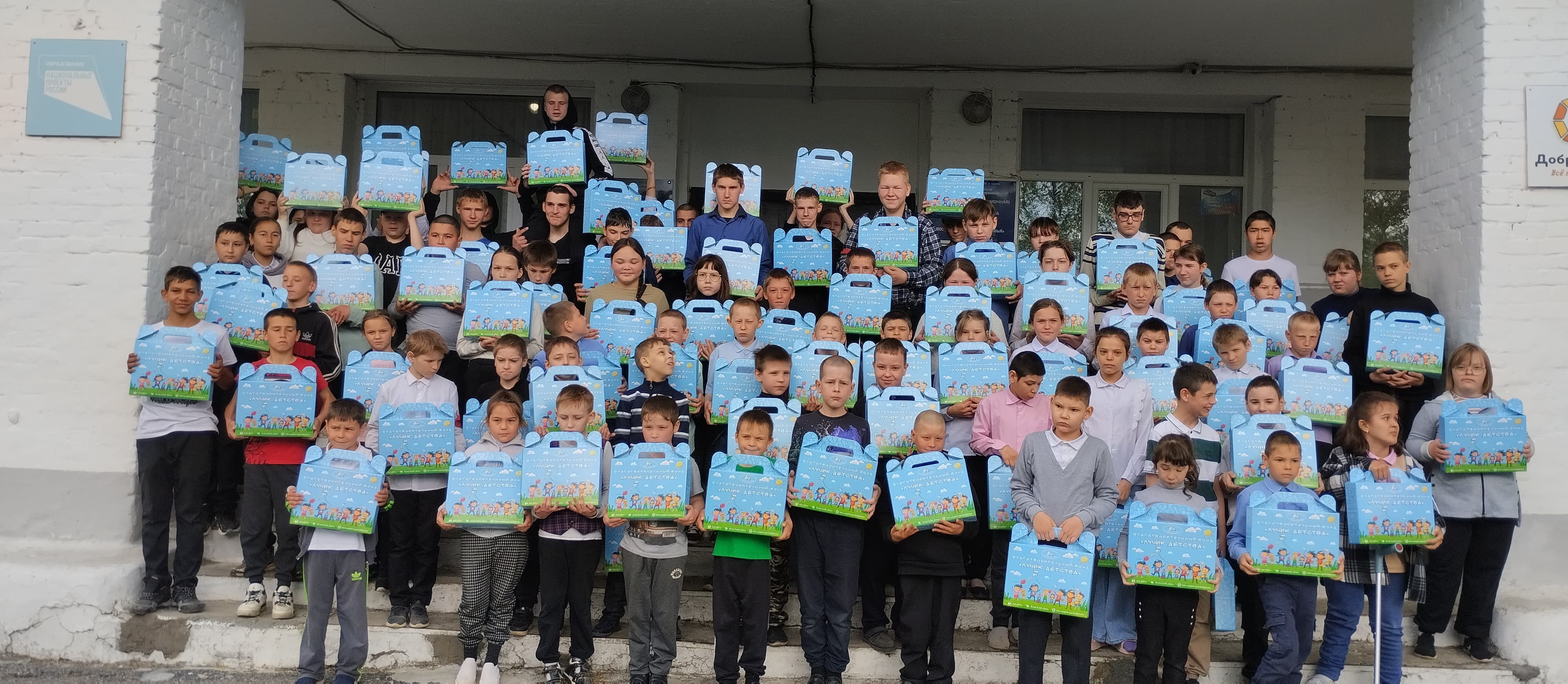 ПОЗДРАВИЛИ ДЕТЕЙ С 1 ИЮНЯ!