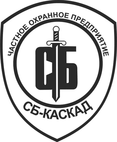 ЧОП СБ КАСКАД