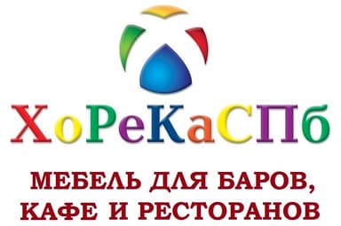ХоРеКаСПб
