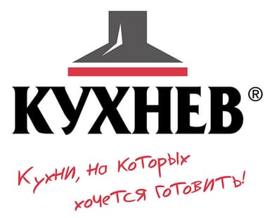 КУХНЕВ