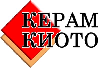 Керам Kioto
