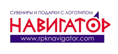 Навигатор