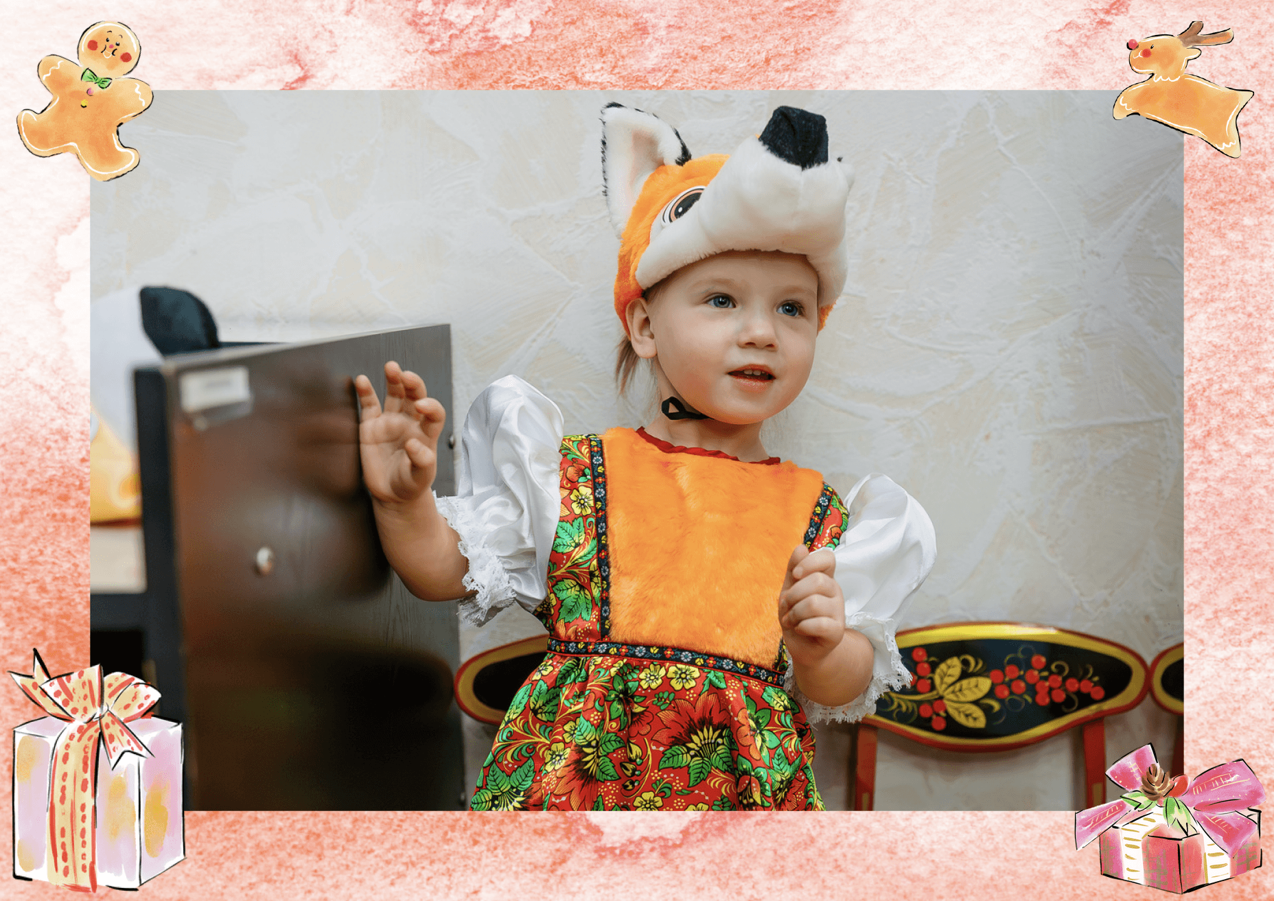 ДЕНЬ РОЖДЕНИЯ ЛУЧИКА!